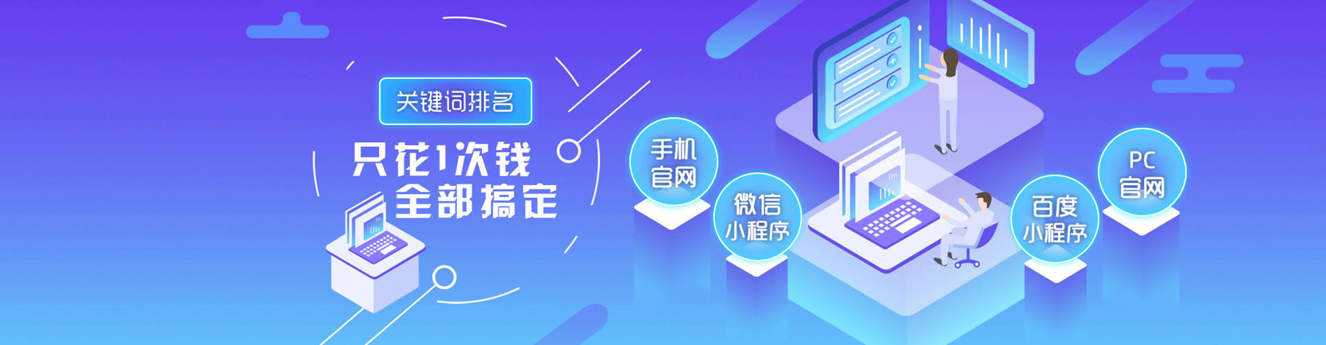 寿县百度推广代理