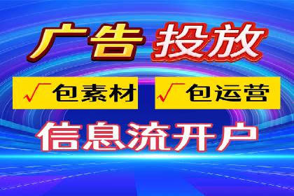 百度推广费用月报解析：不同行业的投入差异
